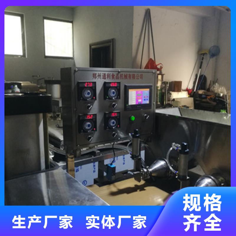 全自动烙馍机全自动单饼机实体厂家支持定制