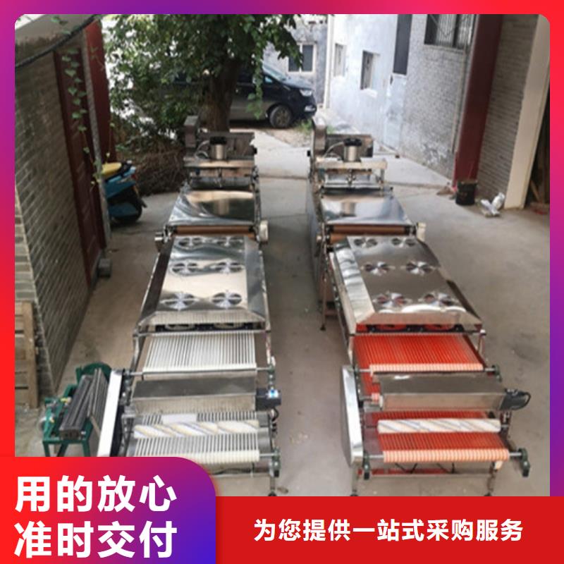 全自动烙馍机烙馍机敢与同行比服务
