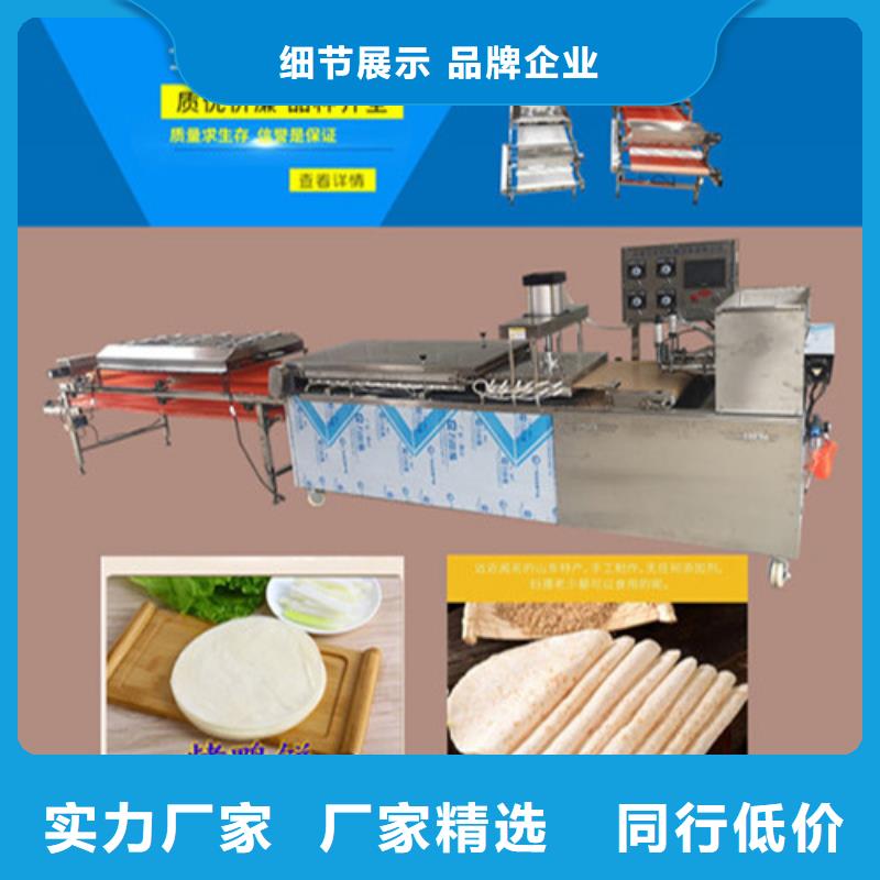 全自动烙馍机_不锈钢烙馍机一站式采购