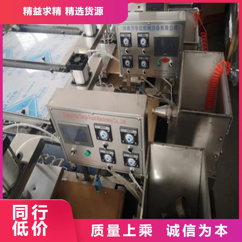 全自动烙馍机原料层层筛选