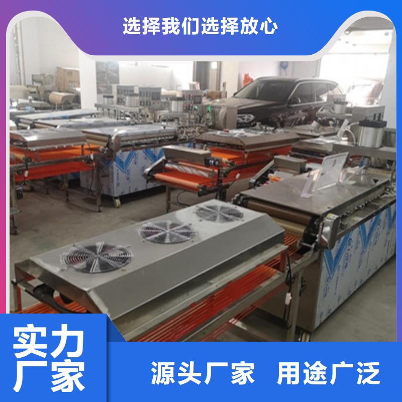 全自动烙馍机水烙馍机工厂采购