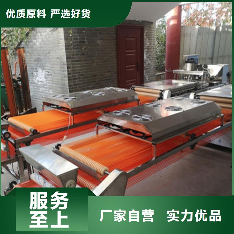 【全自动烙馍机】河粉机全品类现货