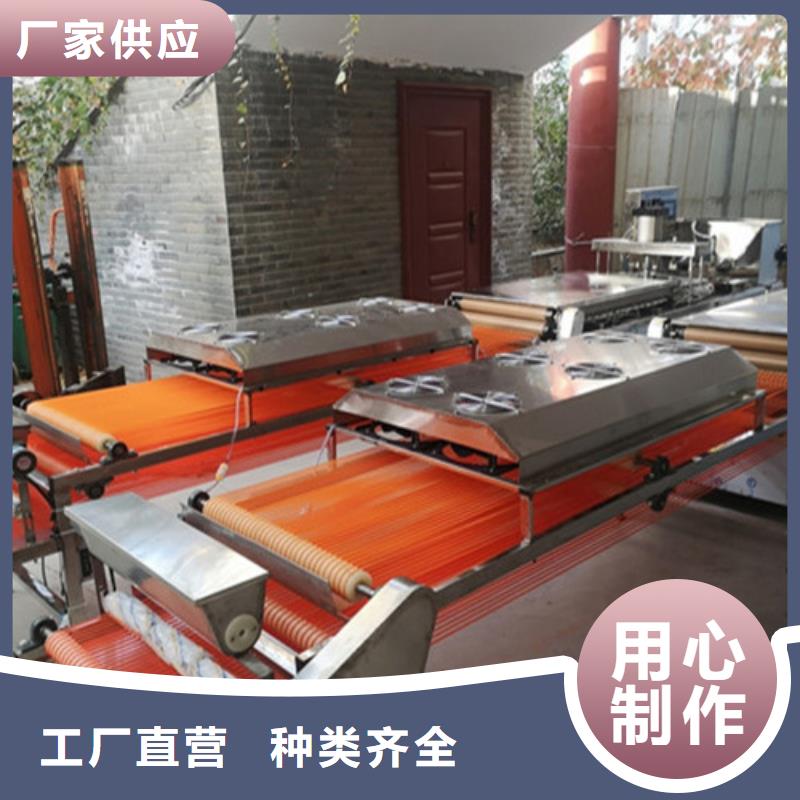 全自动烙馍机多功能春饼机直销厂家