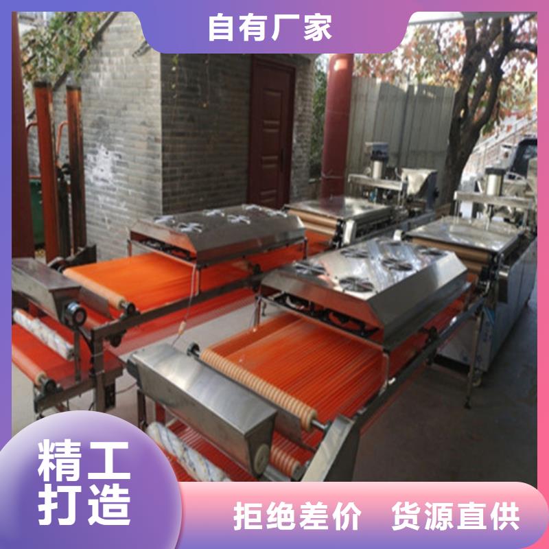 全自动烙馍机全自动单饼机实体厂家支持定制