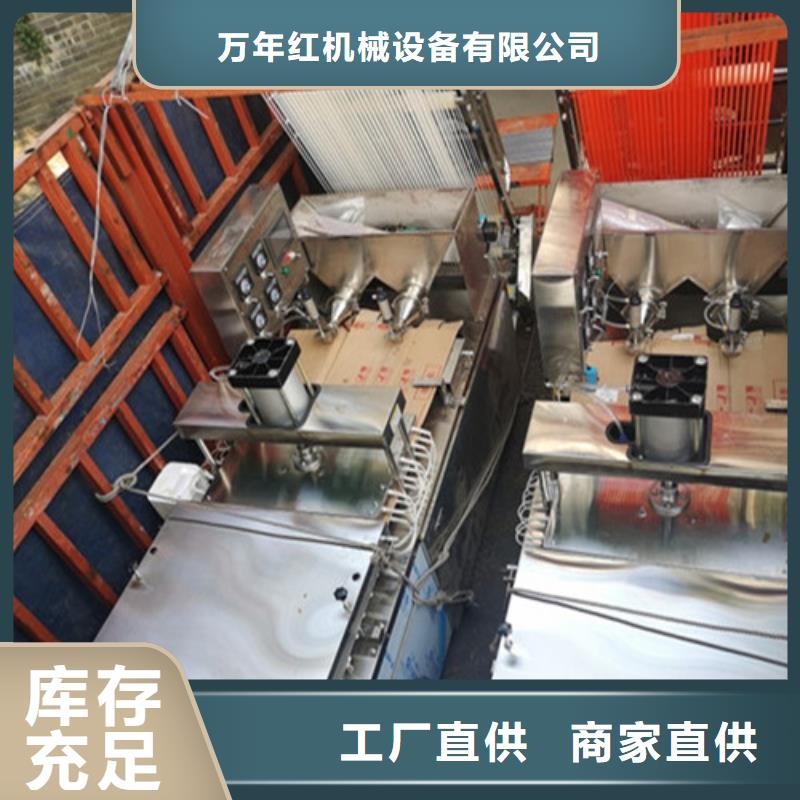 全自动烙馍机【单饼机】厂家实力雄厚