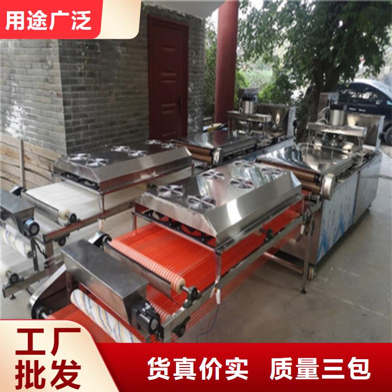 全自动烙馍机_凉皮机实体诚信厂家