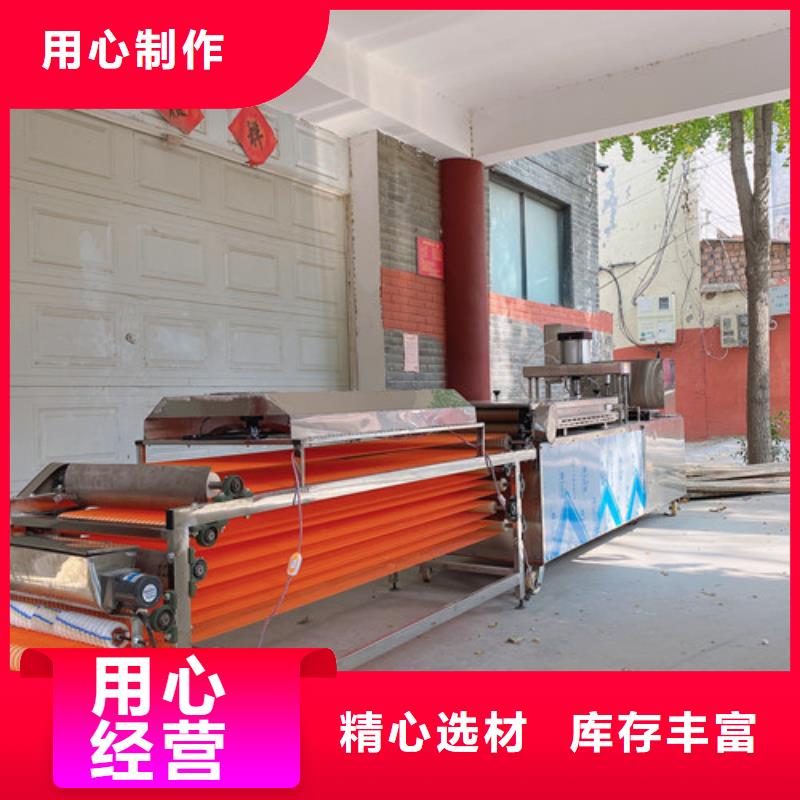 圆形烙馍机全自动焦饼机库存丰富