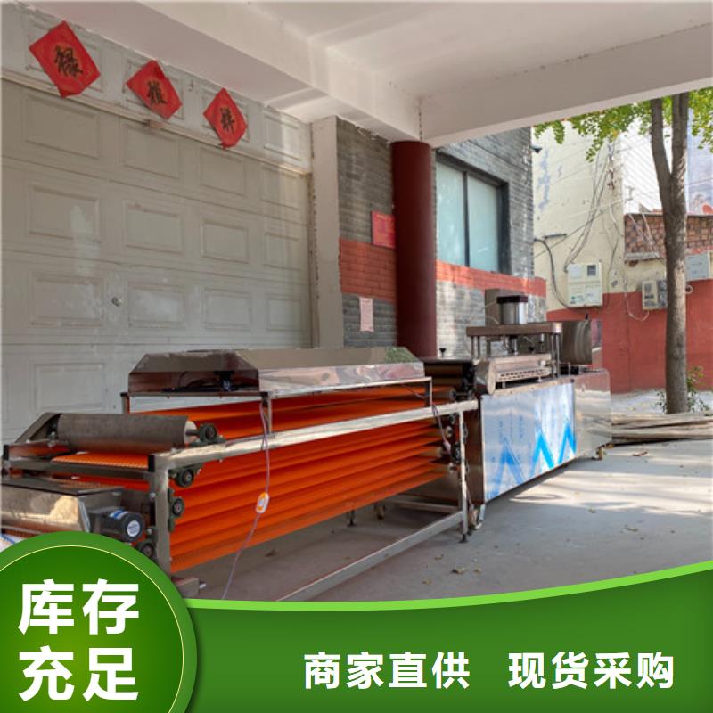 圆形烙馍机擀面皮机定制批发