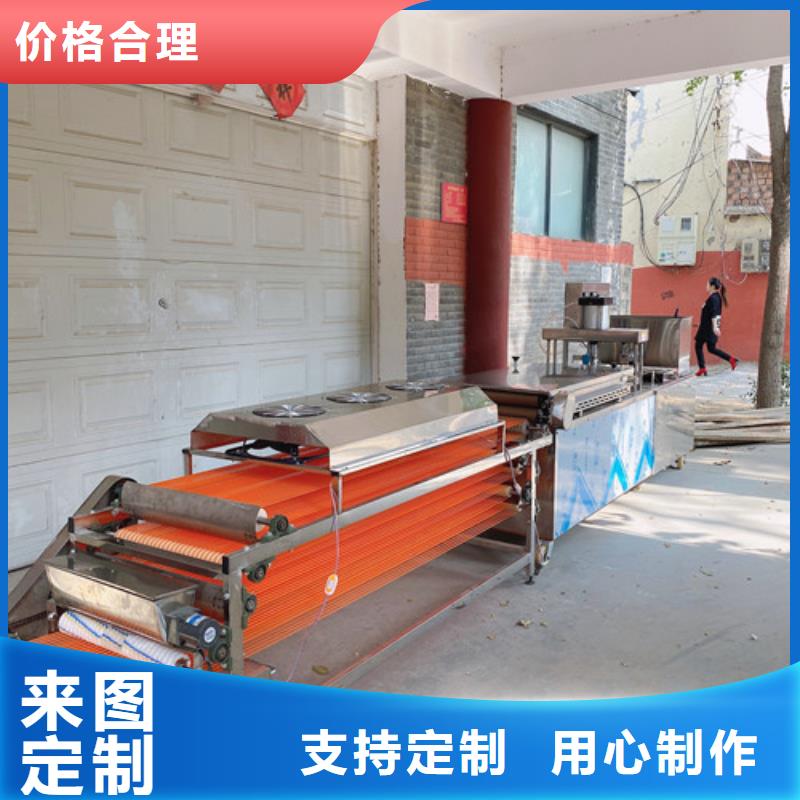 圆形烙馍机单饼机诚信厂家