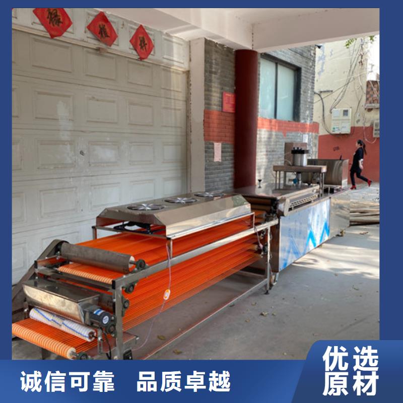 圆形烙馍机擀面皮机定制批发