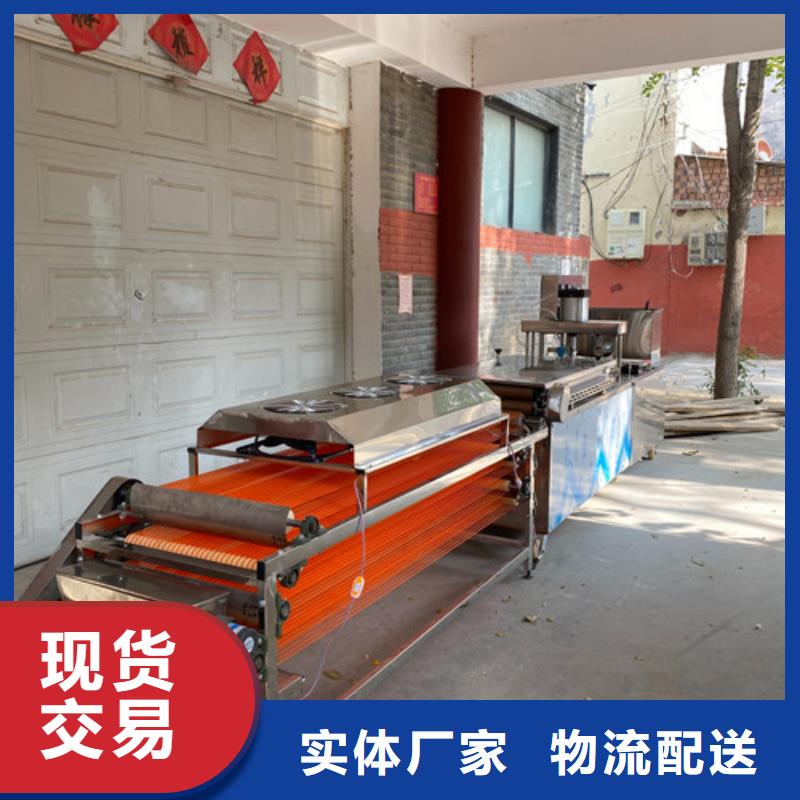 【圆形烙馍机】仿手工烙馍机精选优质材料