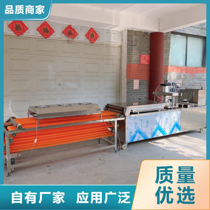 圆形烙馍机圆形水烙馍机货源直销