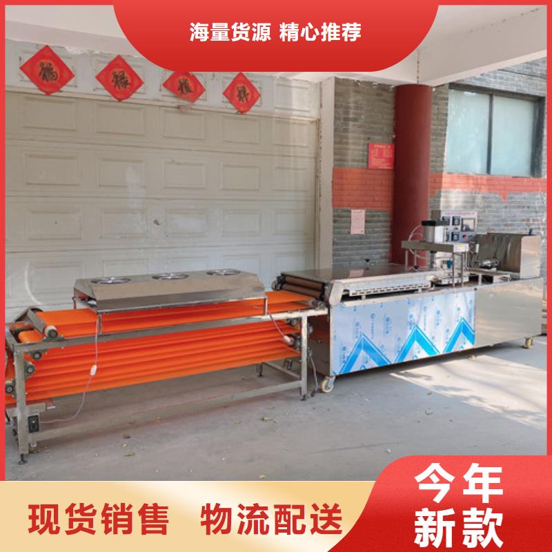 圆形烙馍机单饼机诚信厂家