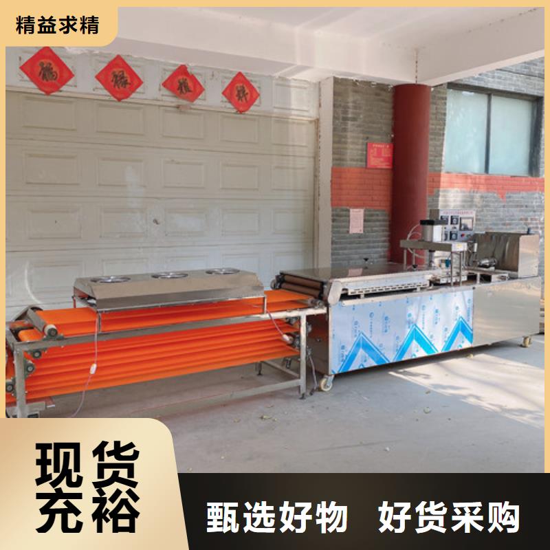圆形烙馍机筋饼机多种规格库存充足