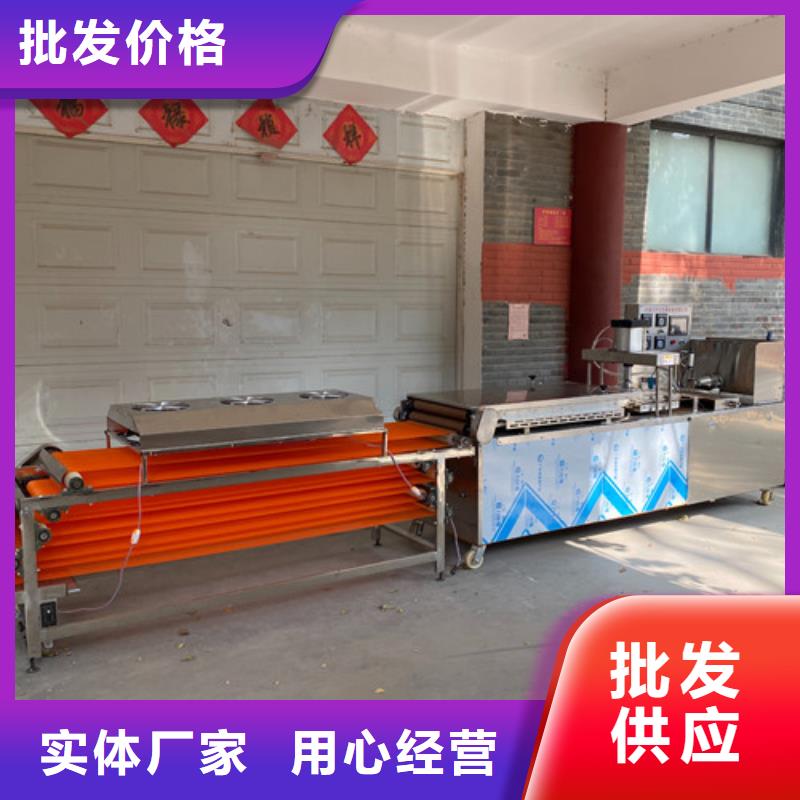 圆形烙馍机【薄饼机】全品类现货