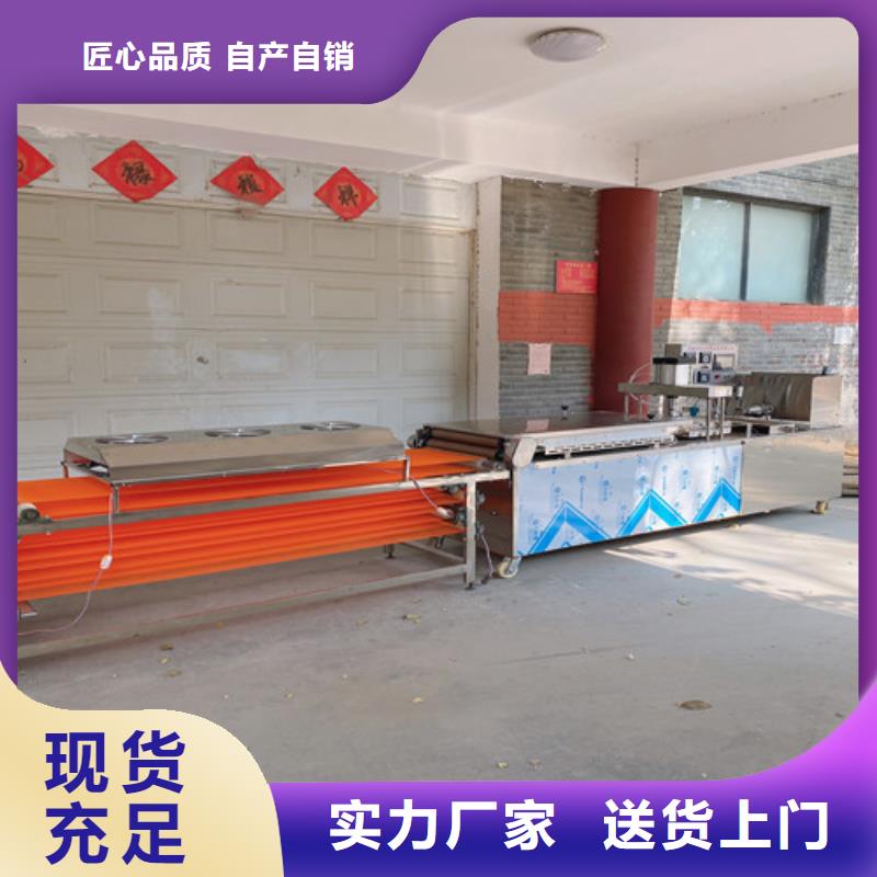 圆形烙馍机烧烤小饼机工厂直供