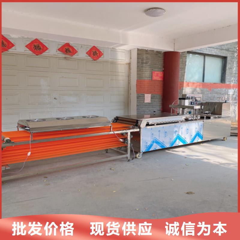 圆形烙馍机全自动单饼机原料层层筛选