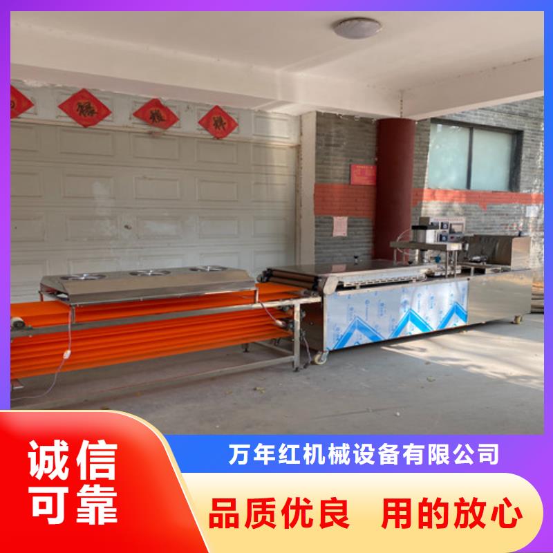 圆形烙馍机_鸡肉卷饼机厂家技术完善
