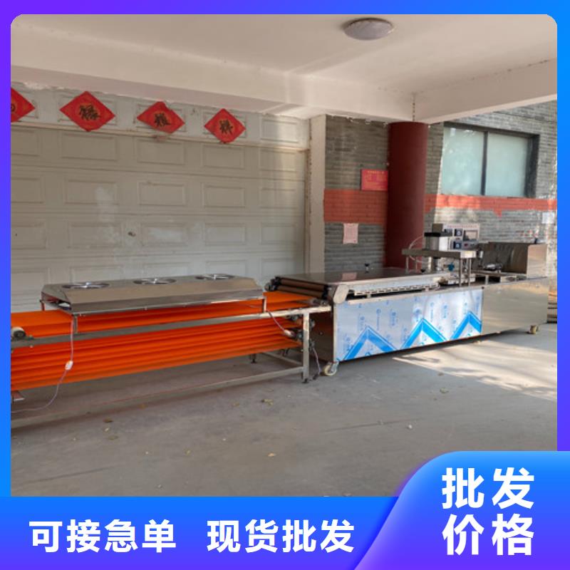 圆形烙馍机_【全自动筋饼机】源头厂源头货