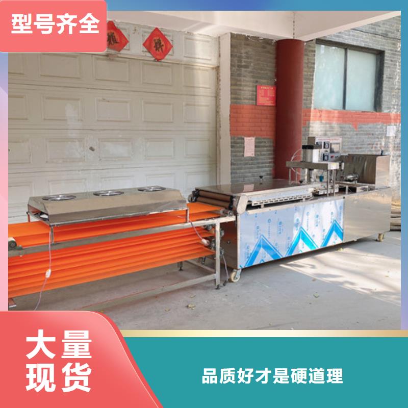 【圆形烙馍机】圆形水烙馍机同行低价