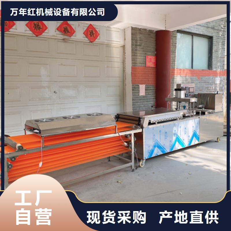 圆形烙馍机_全自动筋饼机免费安装
