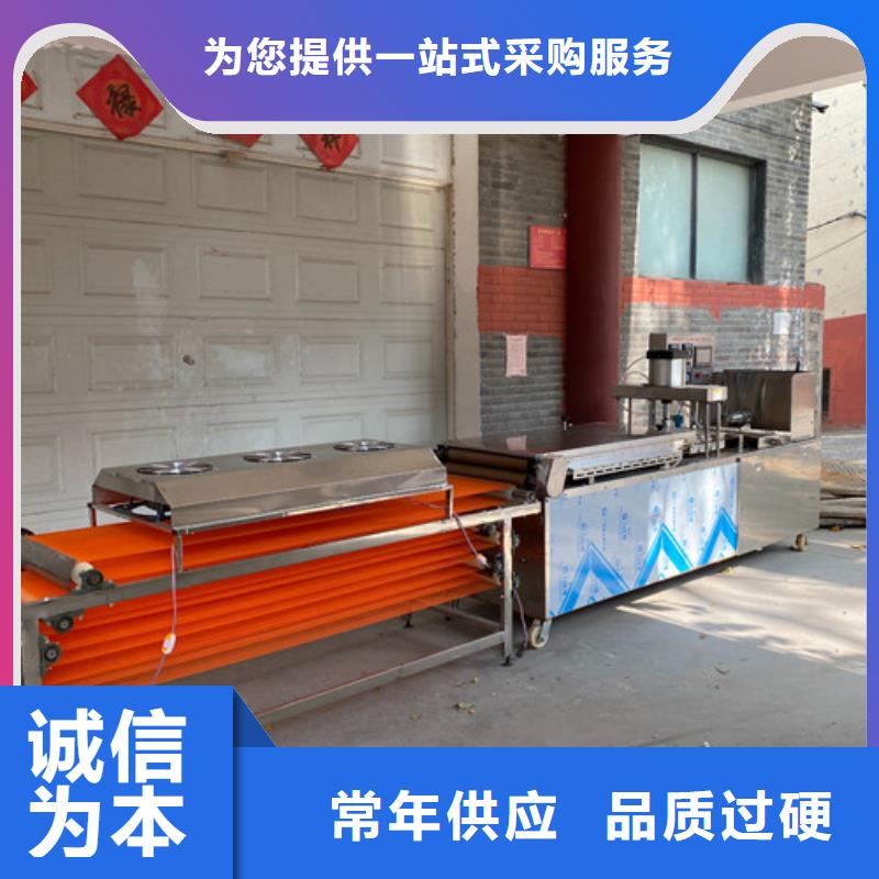 【圆形烙馍机】仿手工烙馍机精选优质材料