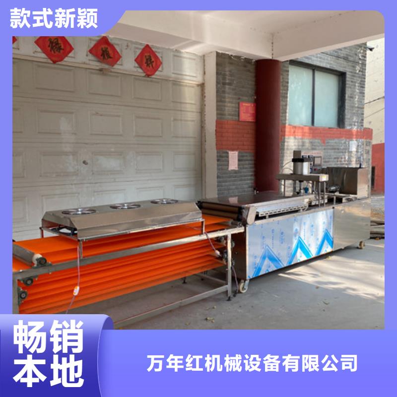 圆形烙馍机烧烤小饼机工厂直供