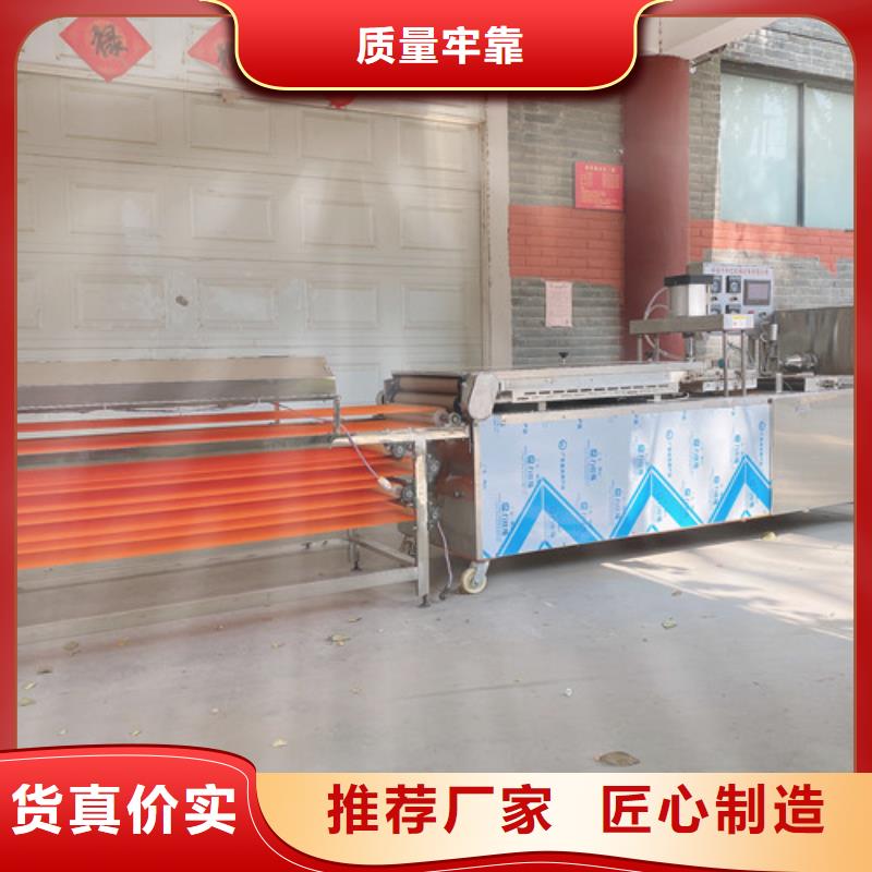圆形烙馍机圆形烙饼机现货齐全售后无忧