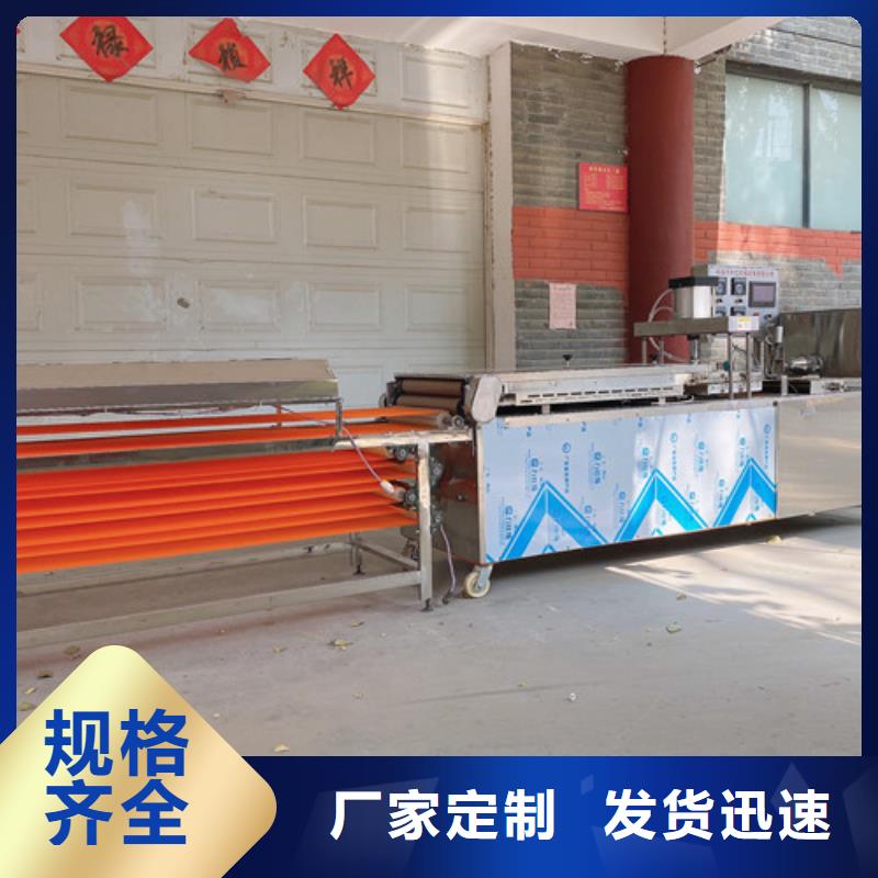 圆形烙馍机全自动焦饼机大厂家实力看得见