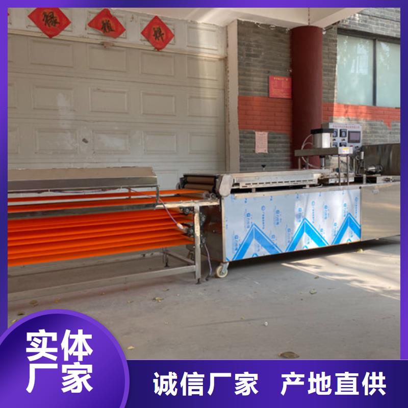 圆形烙馍机【单饼机】24小时下单发货