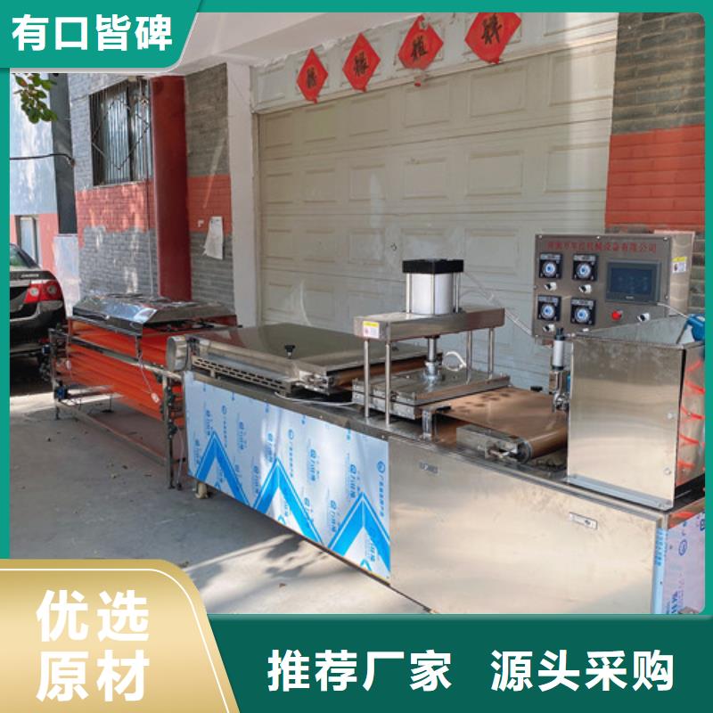 圆形烙馍机液压春饼机服务至上