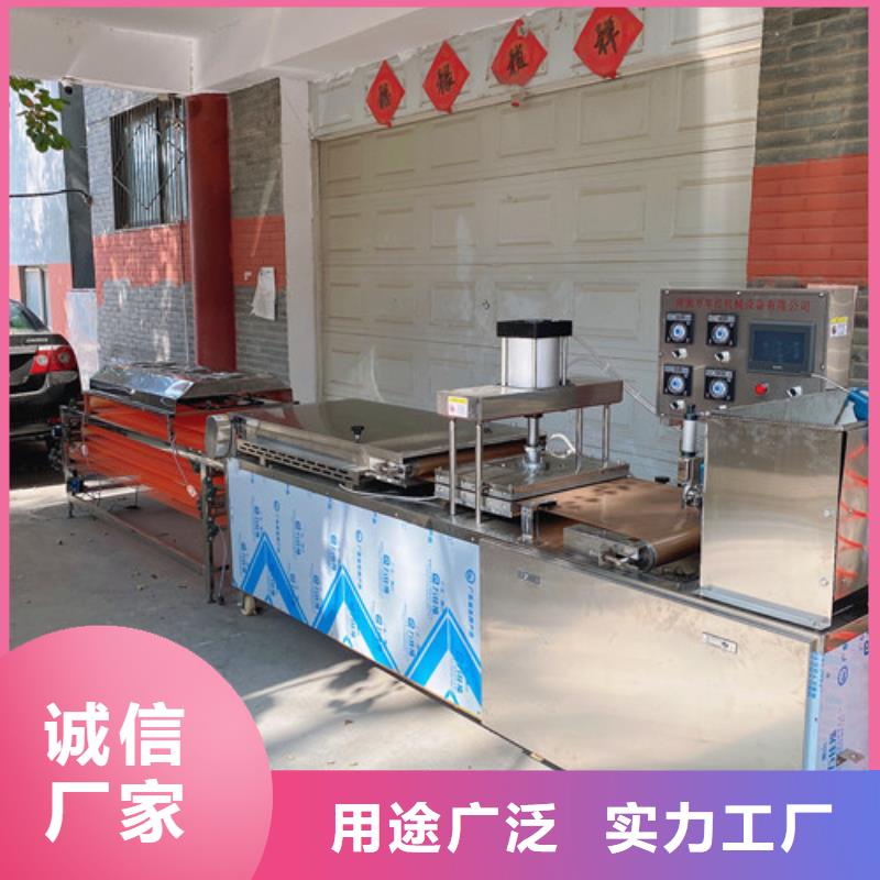 圆形烙馍机全自动焦饼机大厂家实力看得见