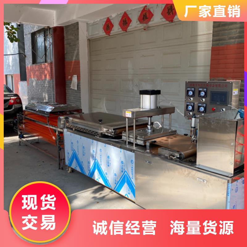 圆形烙馍机_全自动筋饼机免费安装
