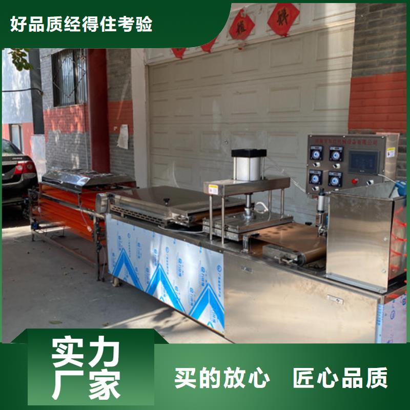 圆形烙馍机圆形水烙馍机货源直销
