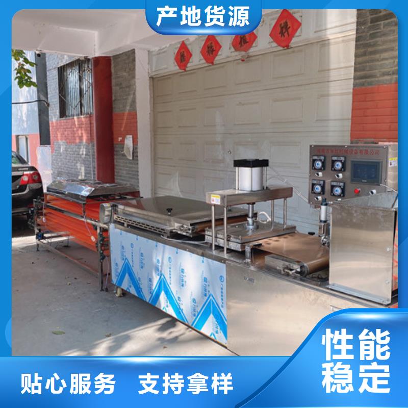 圆形烙馍机液压杂粮春饼机专业按需定制