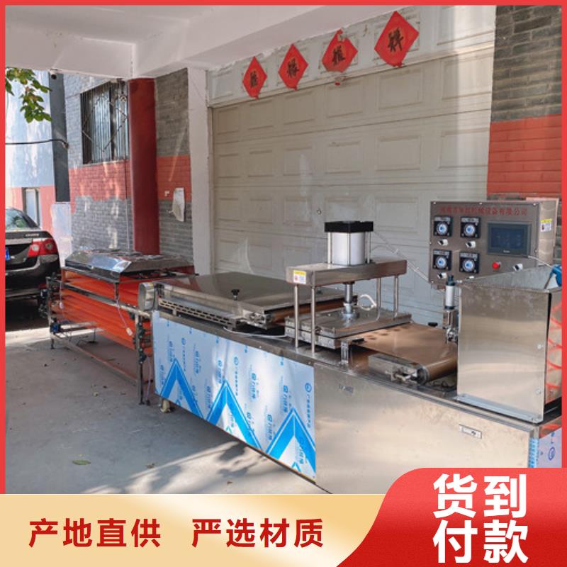 圆形烙馍机双排圆形烙馍机自营品质有保障