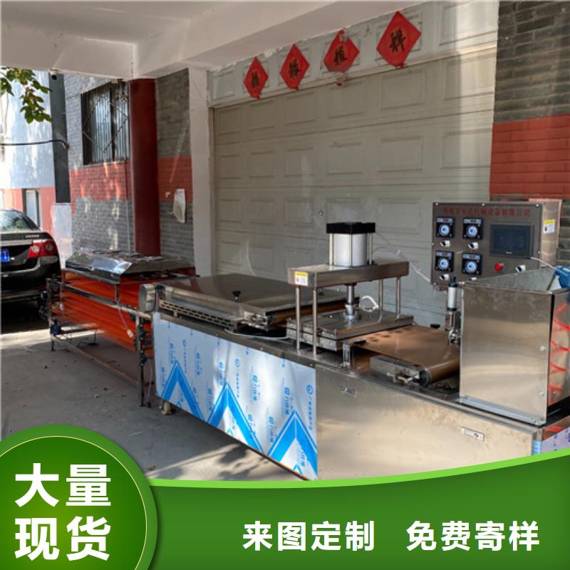 圆形烙馍机_全自动筋饼机免费安装