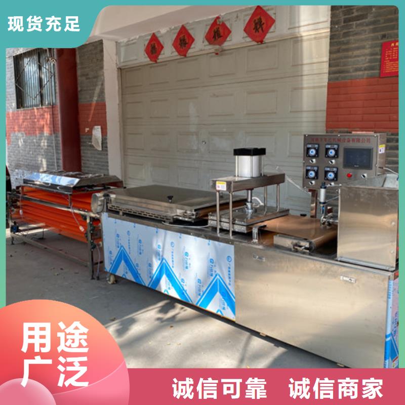 圆形烙馍机_【鸡肉卷饼机】高性价比