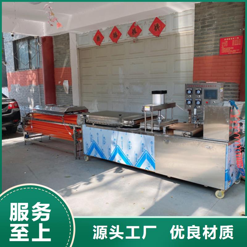 圆形烙馍机烧烤小饼机工厂直供