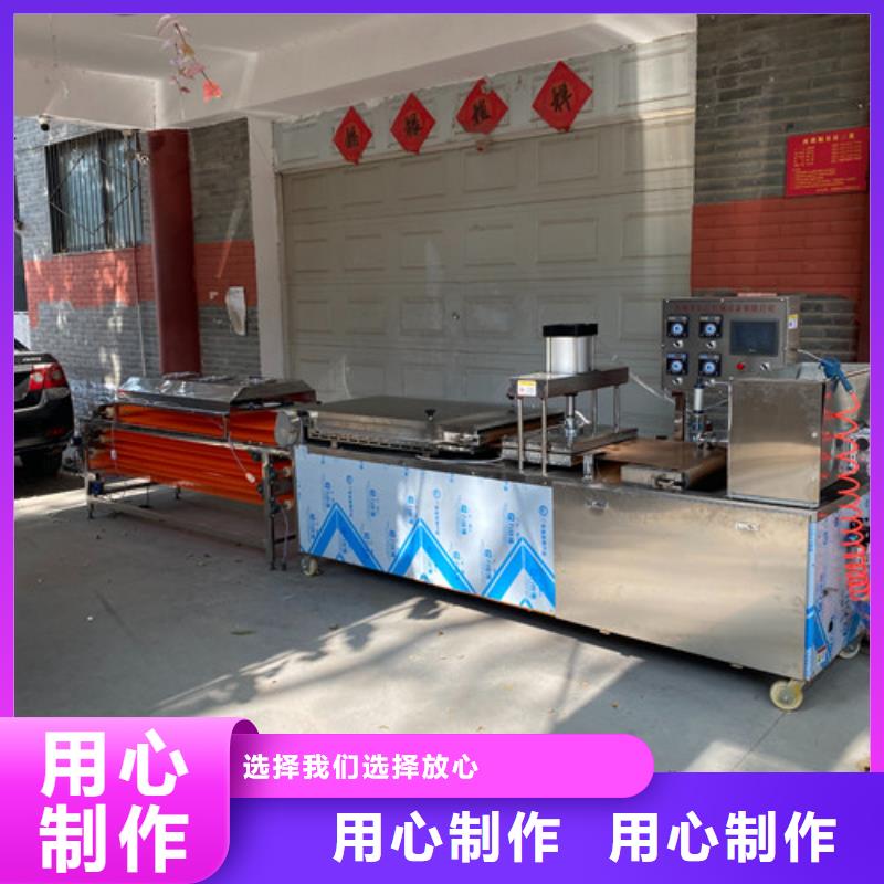 【圆形烙馍机圆形水烙馍机厂家质量过硬】