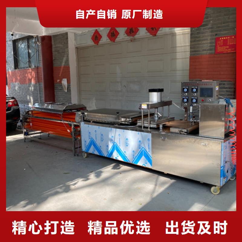 【圆形烙馍机圆形水烙馍机厂家质量过硬】