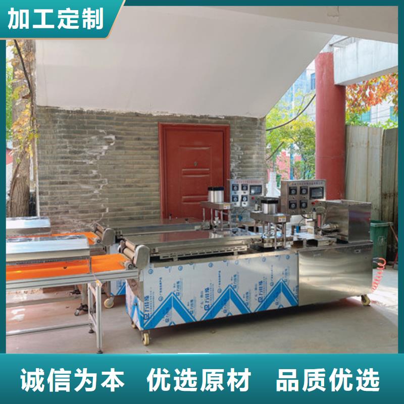 数控烙馍机液压数控单饼机物流配送