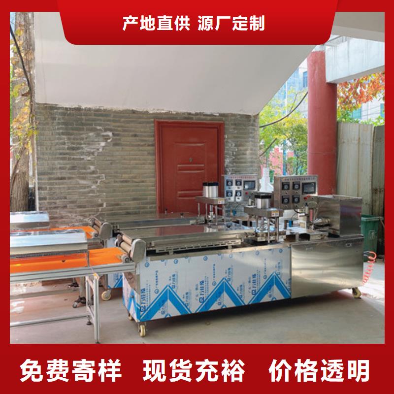 数控烙馍机双排圆形烙馍机买的放心