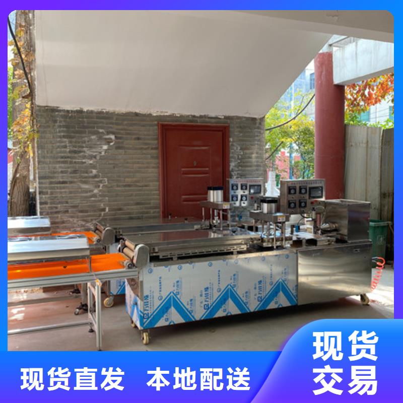 数控烙馍机,洗面筋机实力厂家