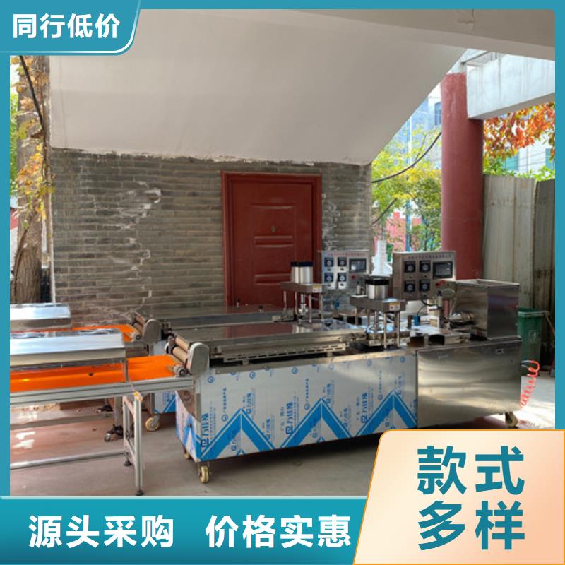 数控烙馍机双排圆形烙馍机厂家直销货源充足