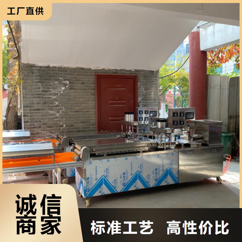 数控烙馍机烙馍机买的是放心