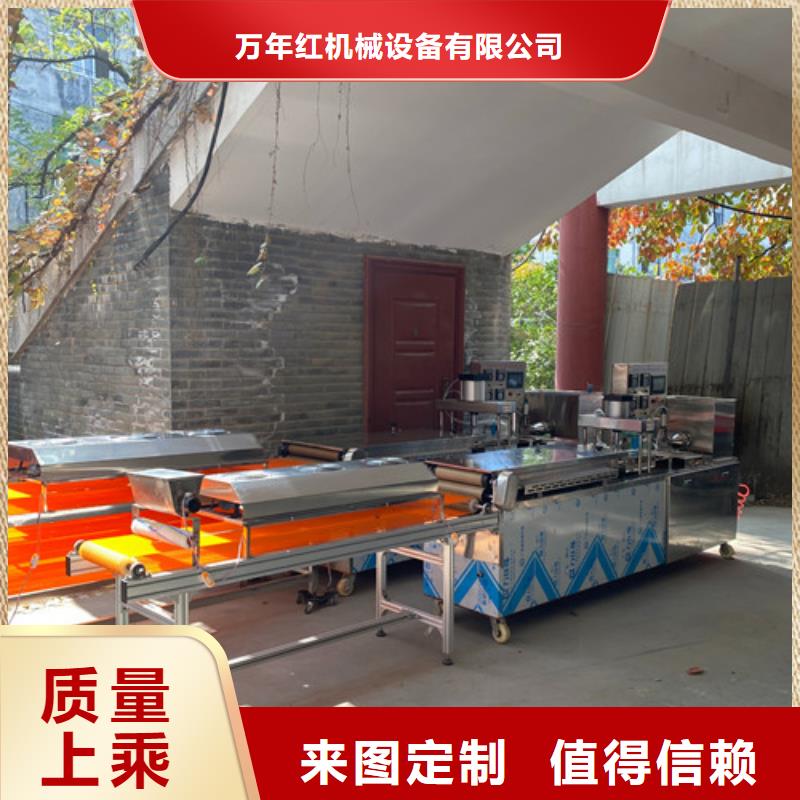 数控烙馍机,洗面筋机实力厂家