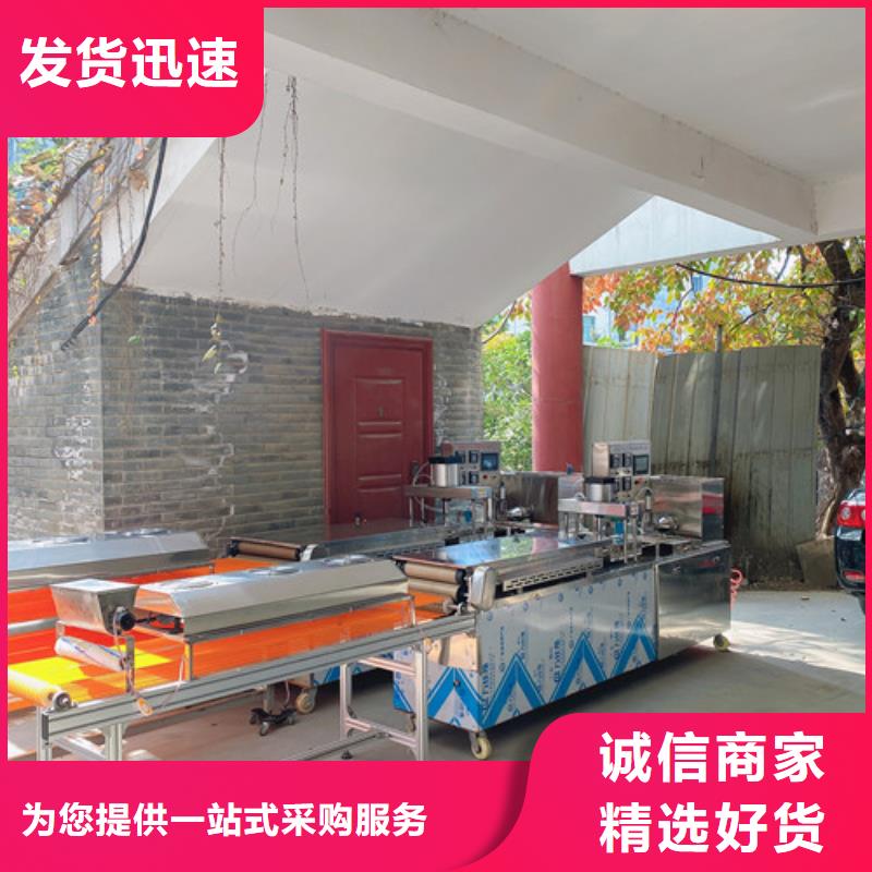 数控烙馍机凉皮机好品质售后无忧