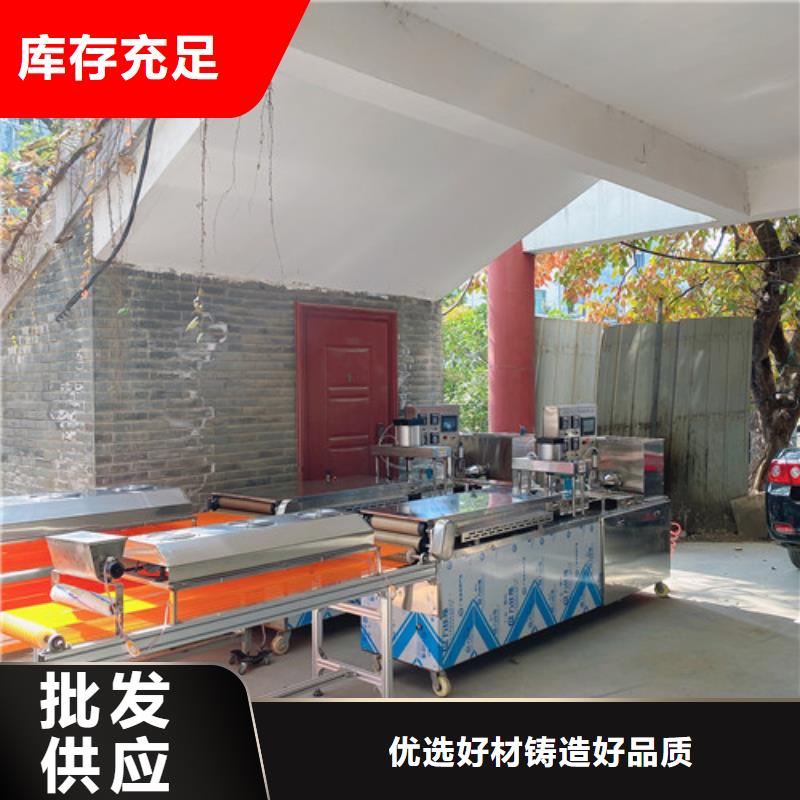 数控烙馍机杂粮烙馍机应用广泛
