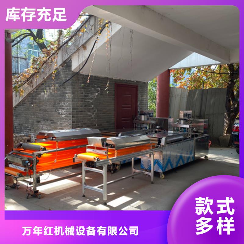 数控烙馍机,薄饼机卓越品质保障